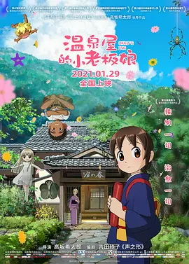 特级黄色毛片在放